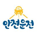 그린특장주식회사 이미지