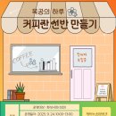 서연이음터 1층 이미지