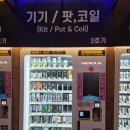 미사무인전자담배 매장 동그라미전자담배24 후기