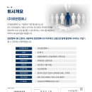 로운컴퍼니 이미지
