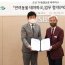 유포농장 이미지