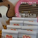 장미당 - 김해시 분성로 35 | 장미당