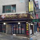 건방진 순대 이미지