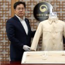 외교부 국립외교원