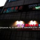 명성레이져 이미지