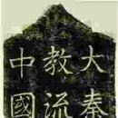 대진통상 이미지