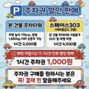 봉봉이놀이터 | 부산 아이와 실내 가볼만한곳 - 화명 키즈카페 파리봉봉 아이와 다녀온 후기