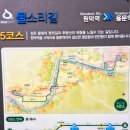 용문파출소~용문역 이미지