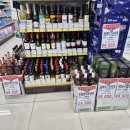 지오식자재마트 이미지