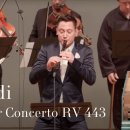 비발디(Antonio Vivaldi) 리코더(Recorder)협주곡,C장조, RV 443 이미지