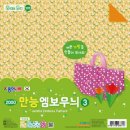 색종이문구 이미지