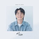 주식회사 에피소드뮤직