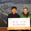한일유통 이미지