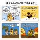 경기남부보훈지청 이미지