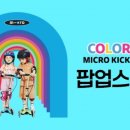 주식회사 아른