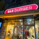 대치4-109 | 육즙 폭발! 대치동 맛집 햄버거의 정석, 대치역 맛집 햄버거 바스버거 대치역점 완전 정복 후기