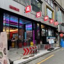 족발팩토리상동 이미지