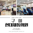 지앤미피부과의원 이미지