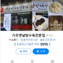 상모로-9 이미지