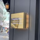 데이데이:)데이데이: