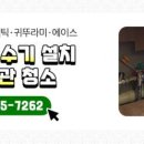 대성자동차정비공장 이미지