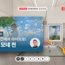 올림투어