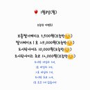 고:마움 하루시작