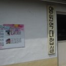 오천농협주유소 이미지