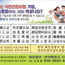 대성행정사 사무소 이미지