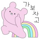 교동전선생산본