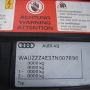 아우디 A8 전면판넬 AUDI A8 Radiator Support 4E0 805 594 C 이미지