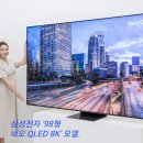 글로벌TV 이미지