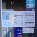 인더박스 스터디카페 일산에서 제일 시설 좋은 곳