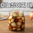 디지털 집밥 레시피북 | 정호영 북어북 떡볶이 레시피, 북엇국 떡볶이 만드는 법 고급스럽게 완성하는 집밥 메뉴