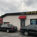 건입동백설공주