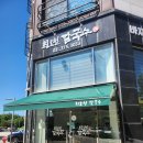 최호철칼국수