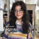 지윤헤어 이미지