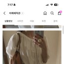 메이비베이비 holli blouse 이미지
