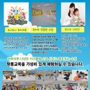 세종의 아침 태권도(나성관) 이미지