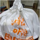 마라도 아구찜 | 호매실 마라도 아구찜에서 배달로 주문한 후기(feat.콩나물만 가득)