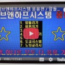 스핀당구클럽 이미지