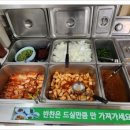 초원식당 이미지