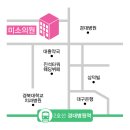 미소외과의원 이미지