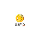 골드브랜드 이미지