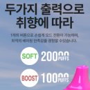 올데이베이핑 | 일회용 전자담배 쓰리탑스 올데이츄 코코 후기 리뷰, 일회용 전담 코코넛맛, 3TOPS ALLDAY CHU Coco