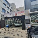 대신자동차세차장 이미지