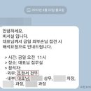 지씨산업