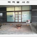 종합운동장로 이미지