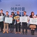 선도리어촌체험휴양마을 수산신문