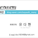 지도공원 청소년수련관 이미지